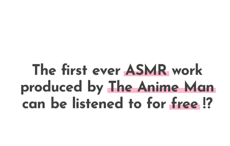 The first ever ASMR work produced by The Anime Man can be listened to for free !?